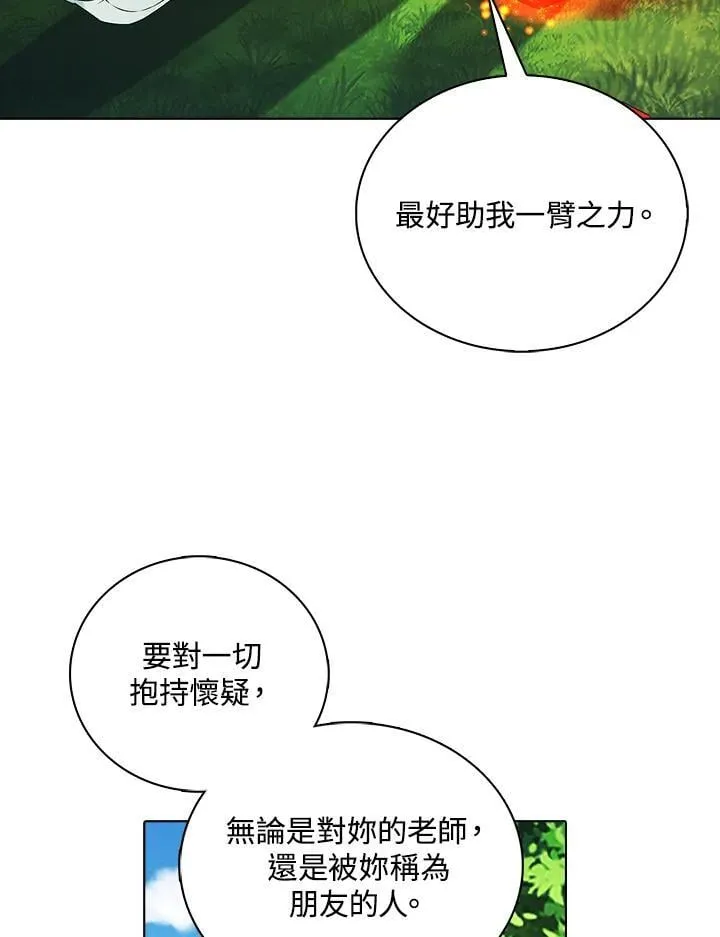 第51话 第40页