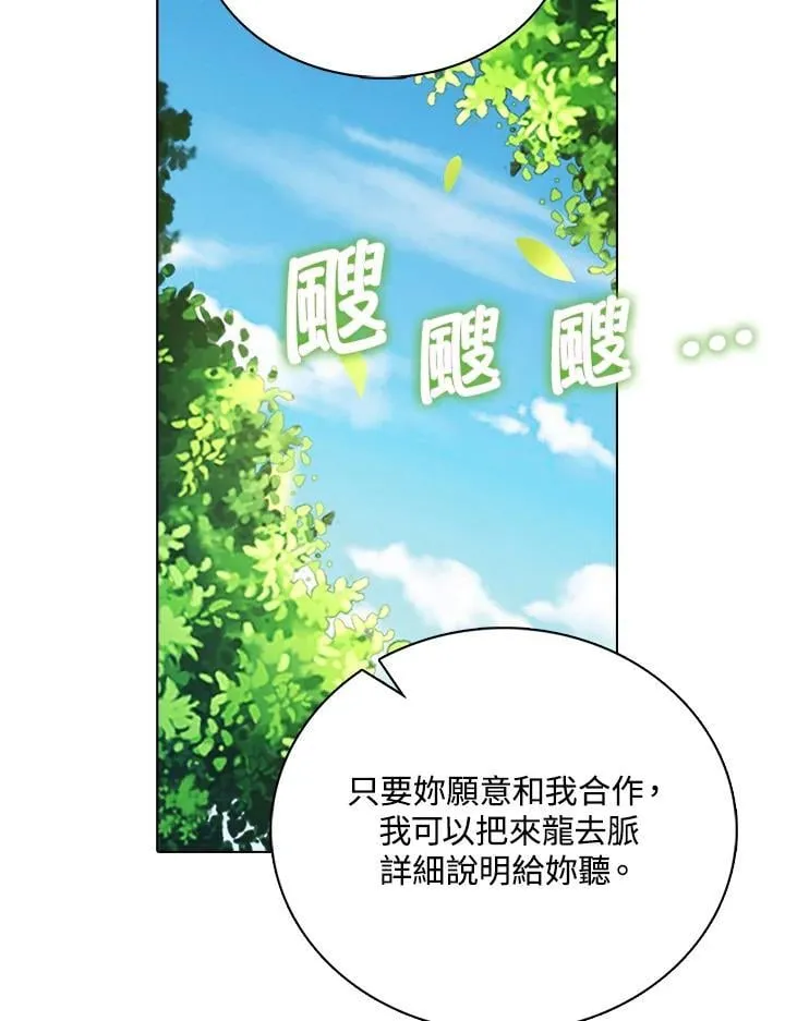 第51话 第41页