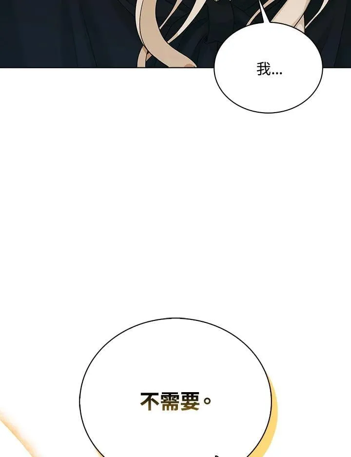 第51话 第43页