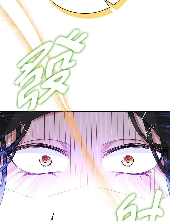 第51话 第44页