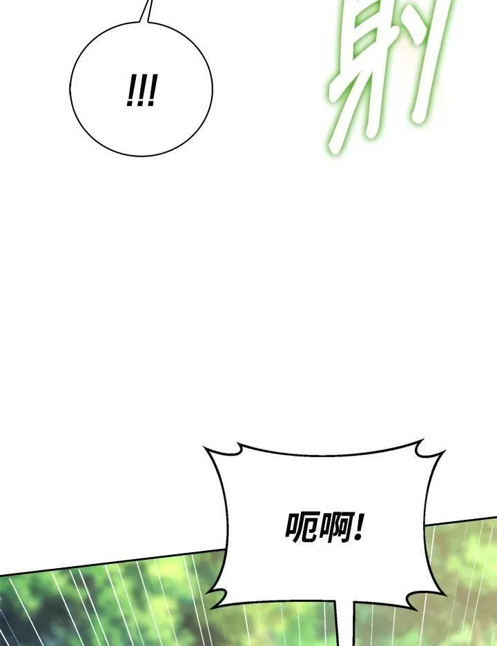 第51话 第45页