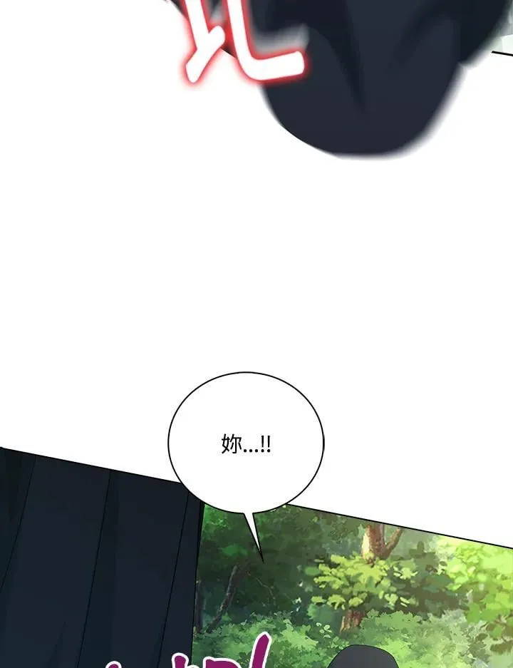 第51话 第47页