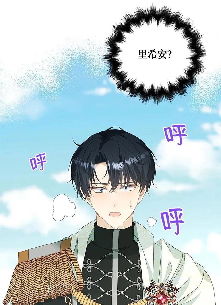 第51话 第63页