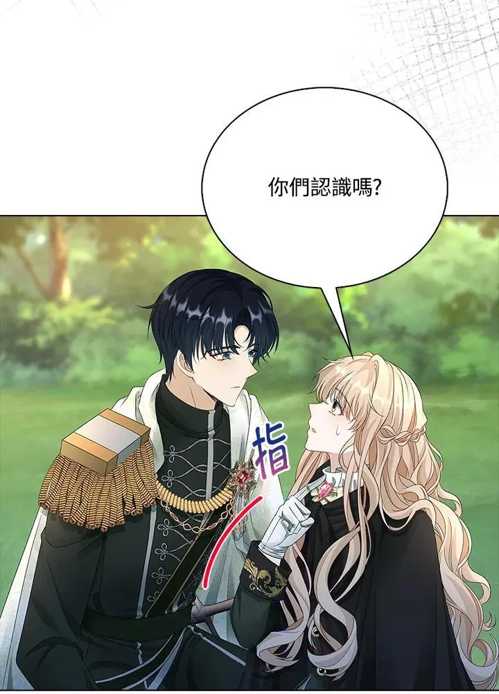 第51话 第85页