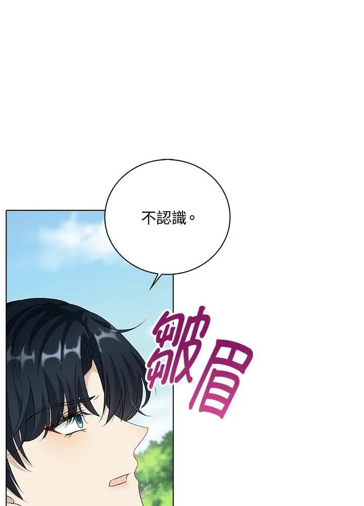 第51话 第86页