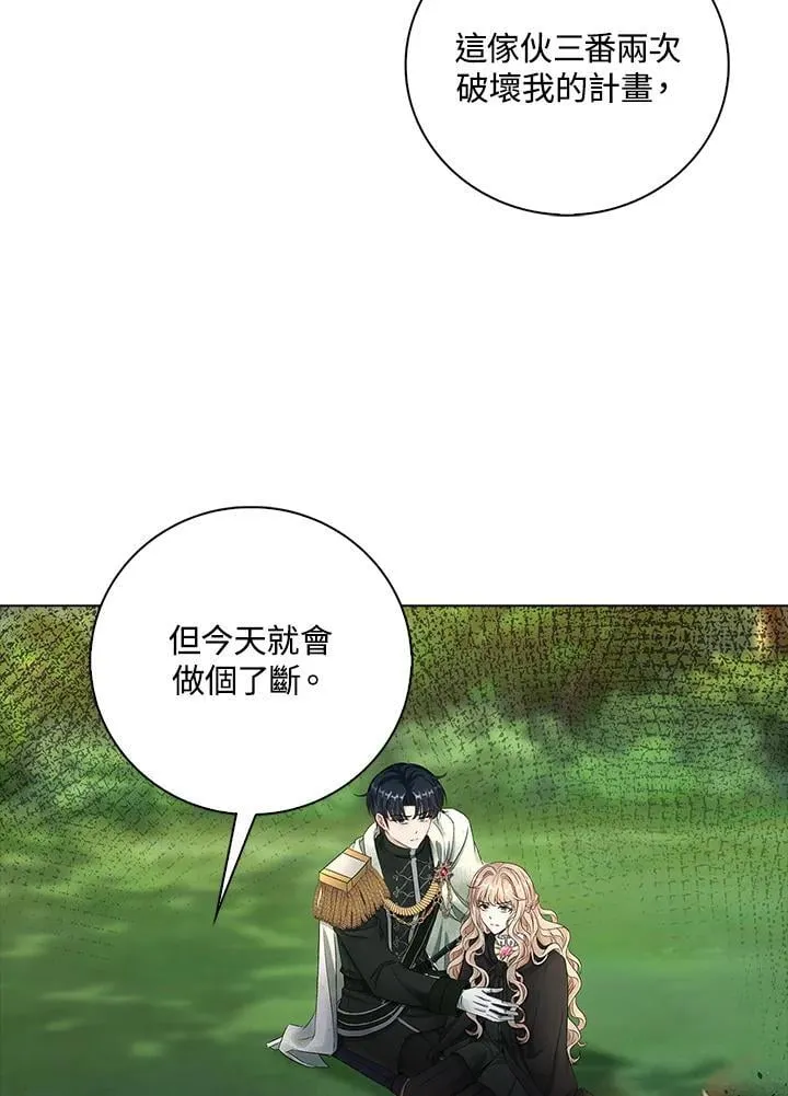 第51话 第88页