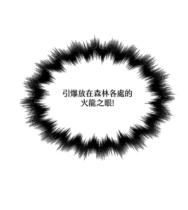 第51话 第93页
