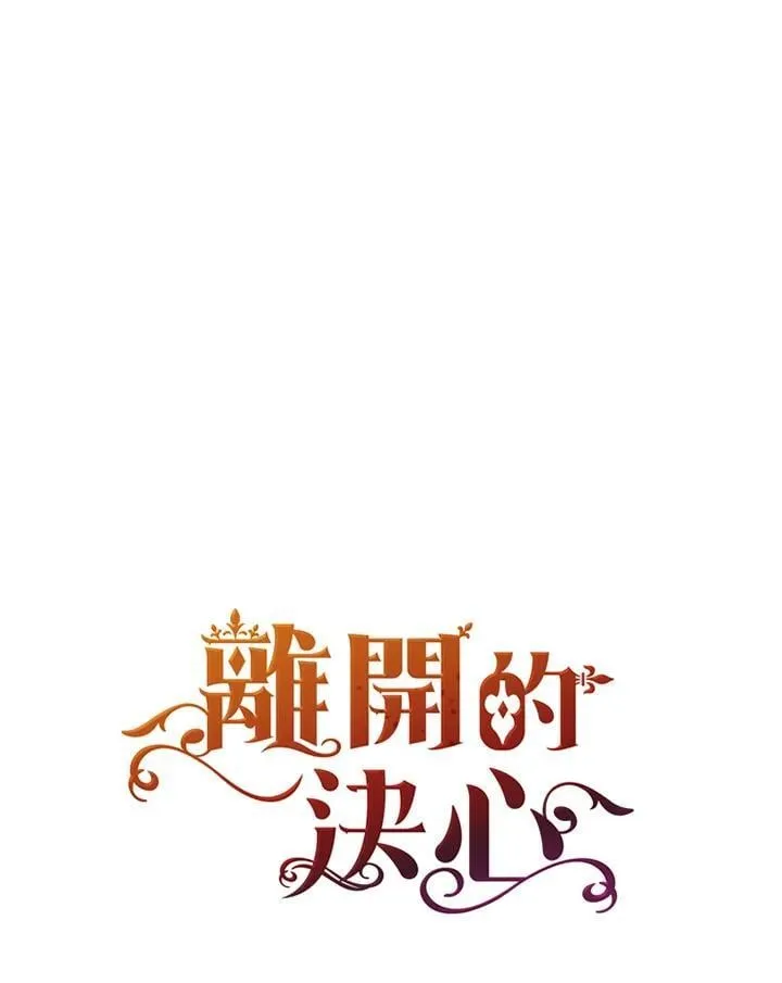 第51话 第94页