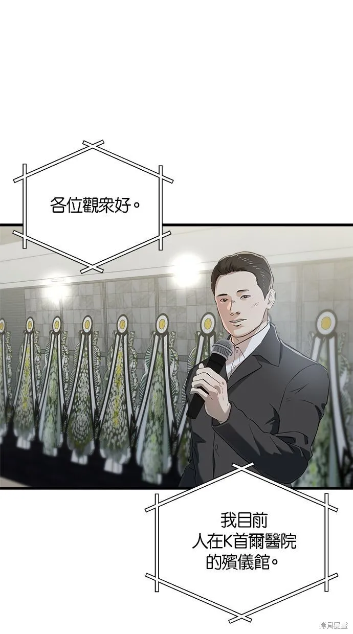 第1话 第1页