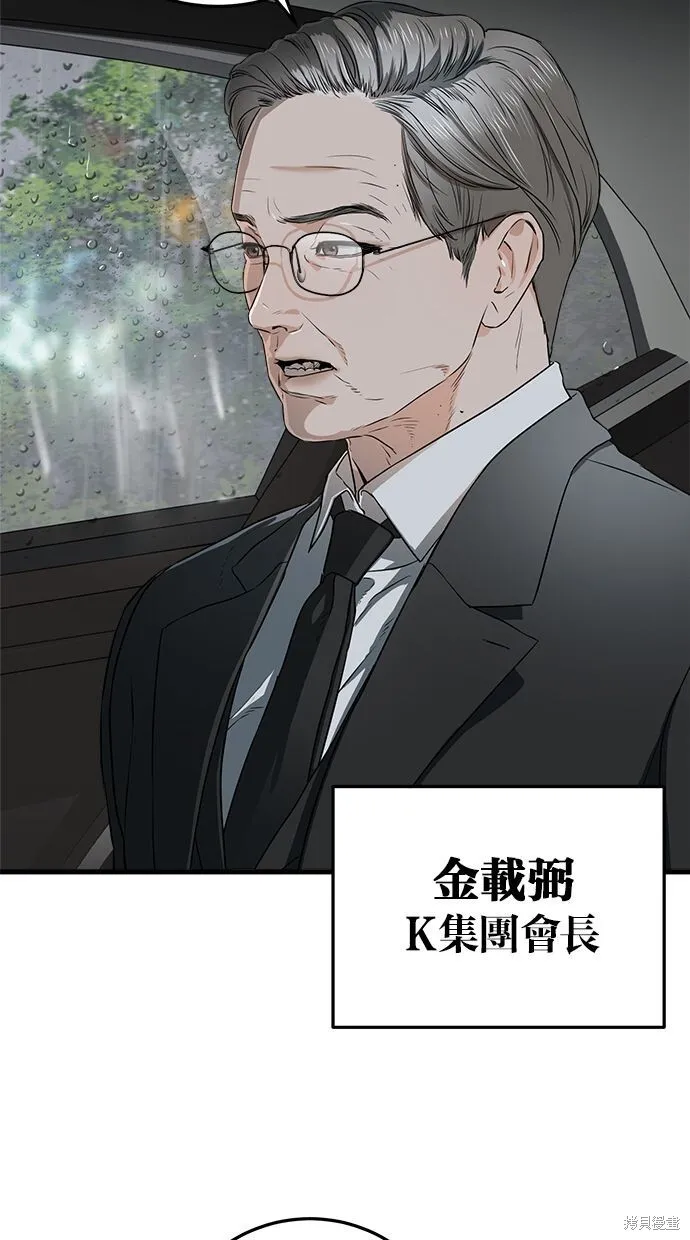 第1话 第12页