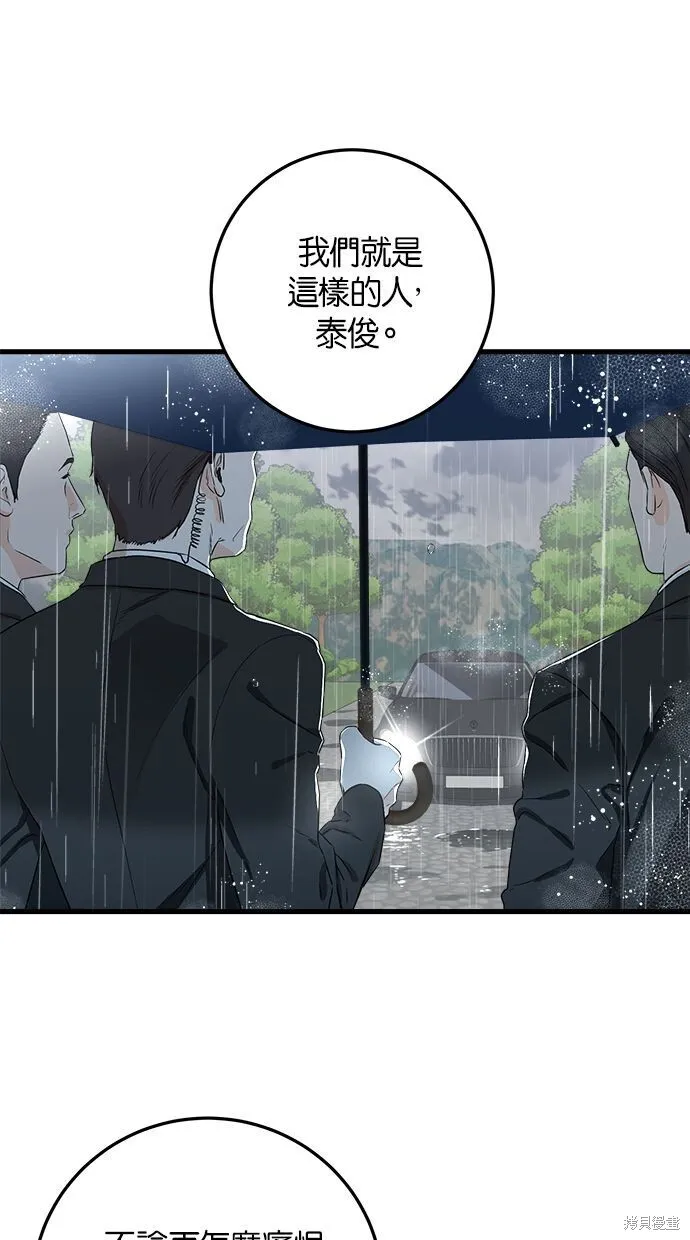 第1话 第15页