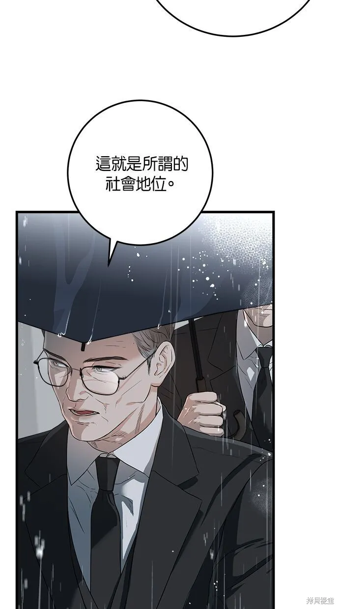 第1话 第17页
