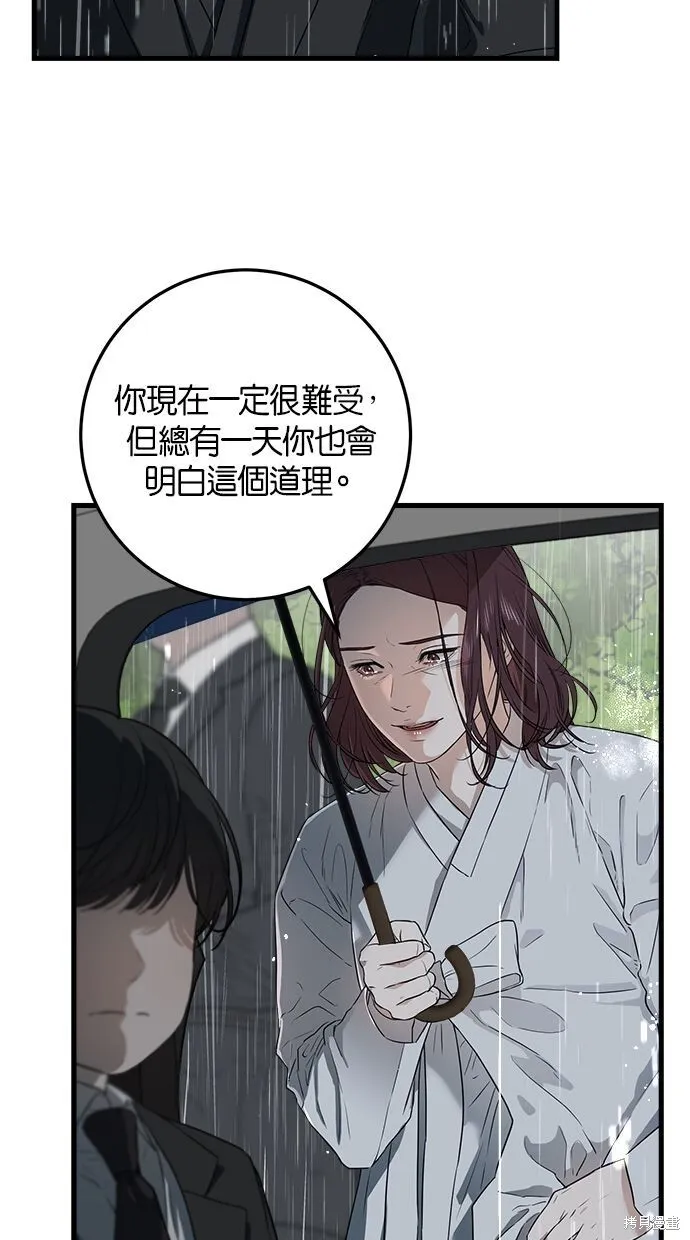 第1话 第18页