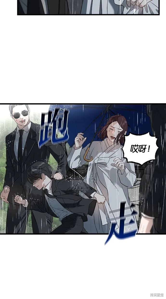 第1话 第19页