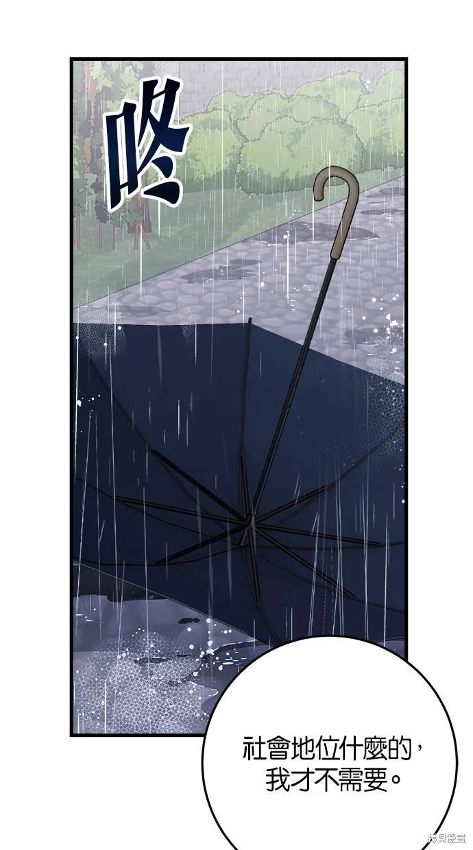 第1话 第20页
