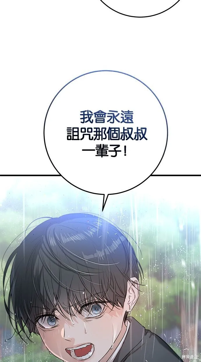 第1话 第21页