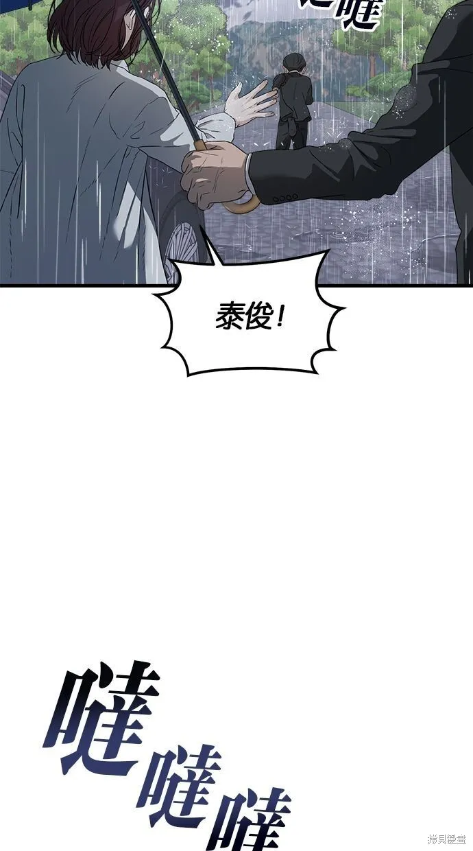 第1话 第23页
