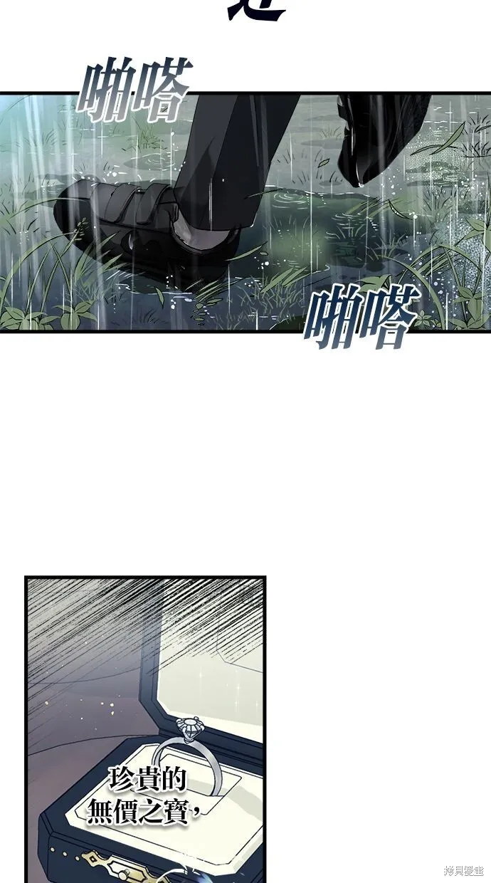 第1话 第24页