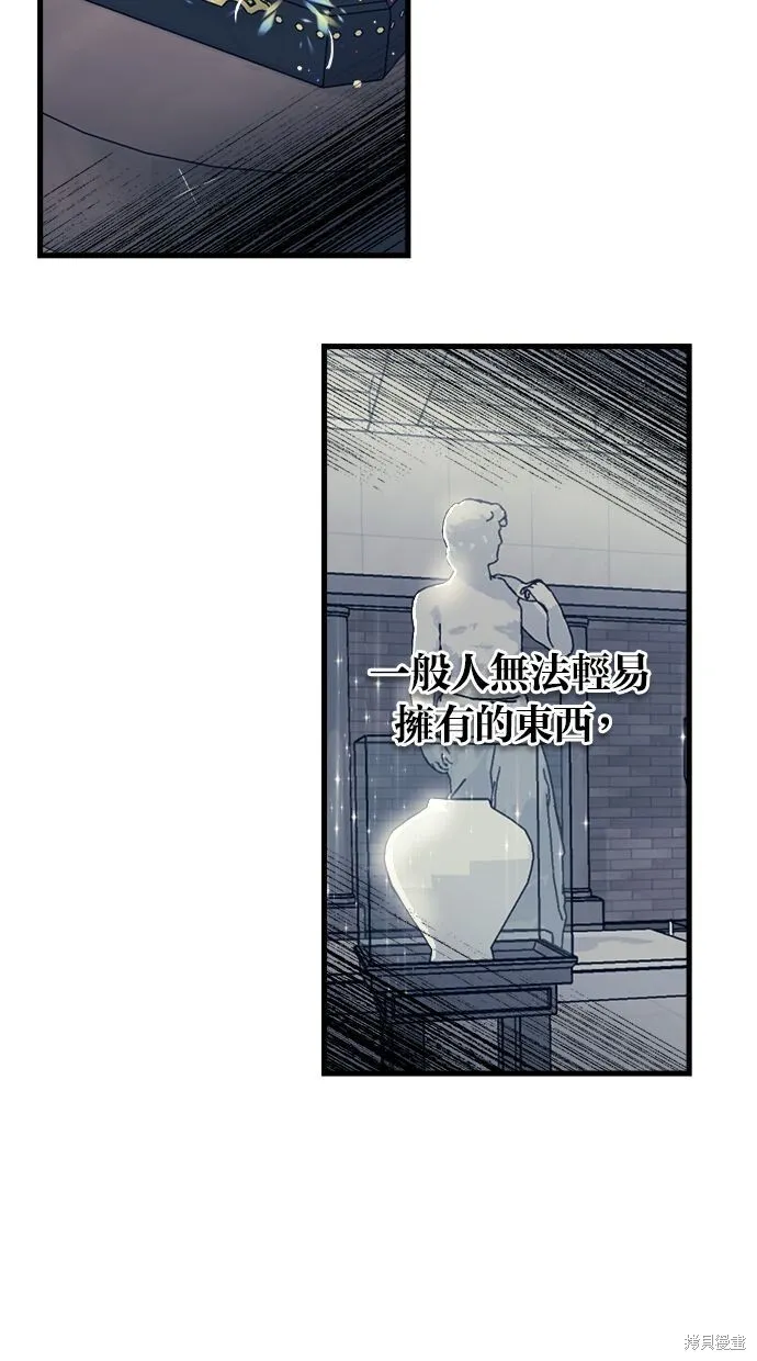 第1话 第25页