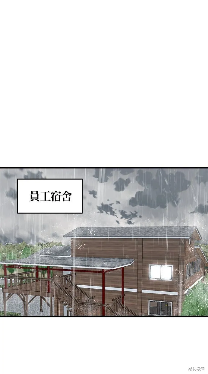 第1话 第28页