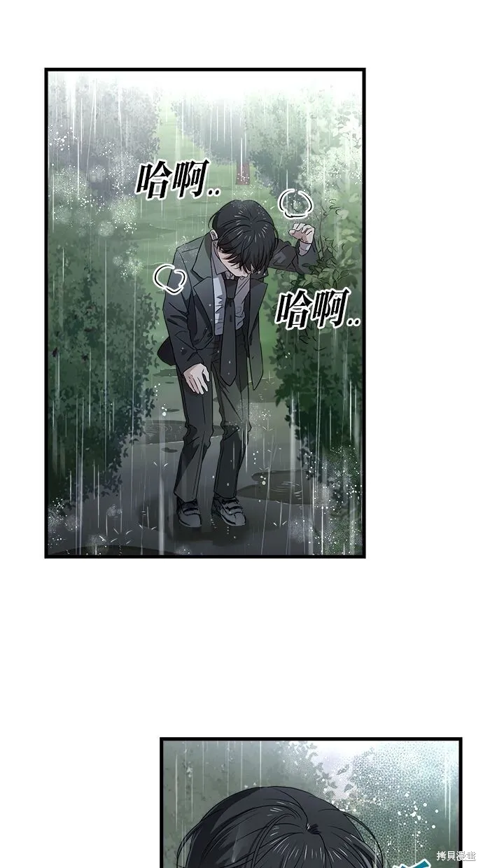 第1话 第29页