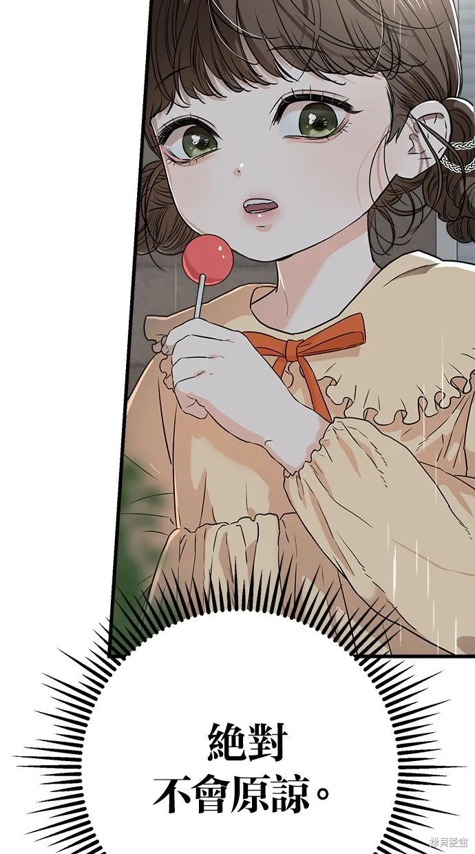 第1话 第35页