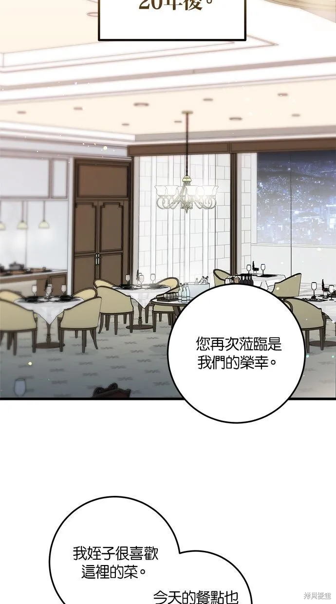 第1话 第37页
