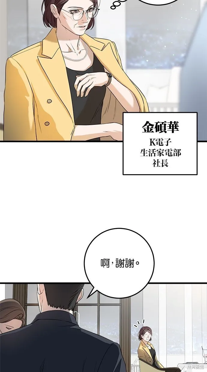 第1话 第39页