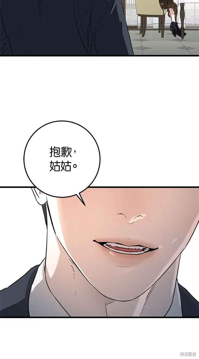 第1话 第40页