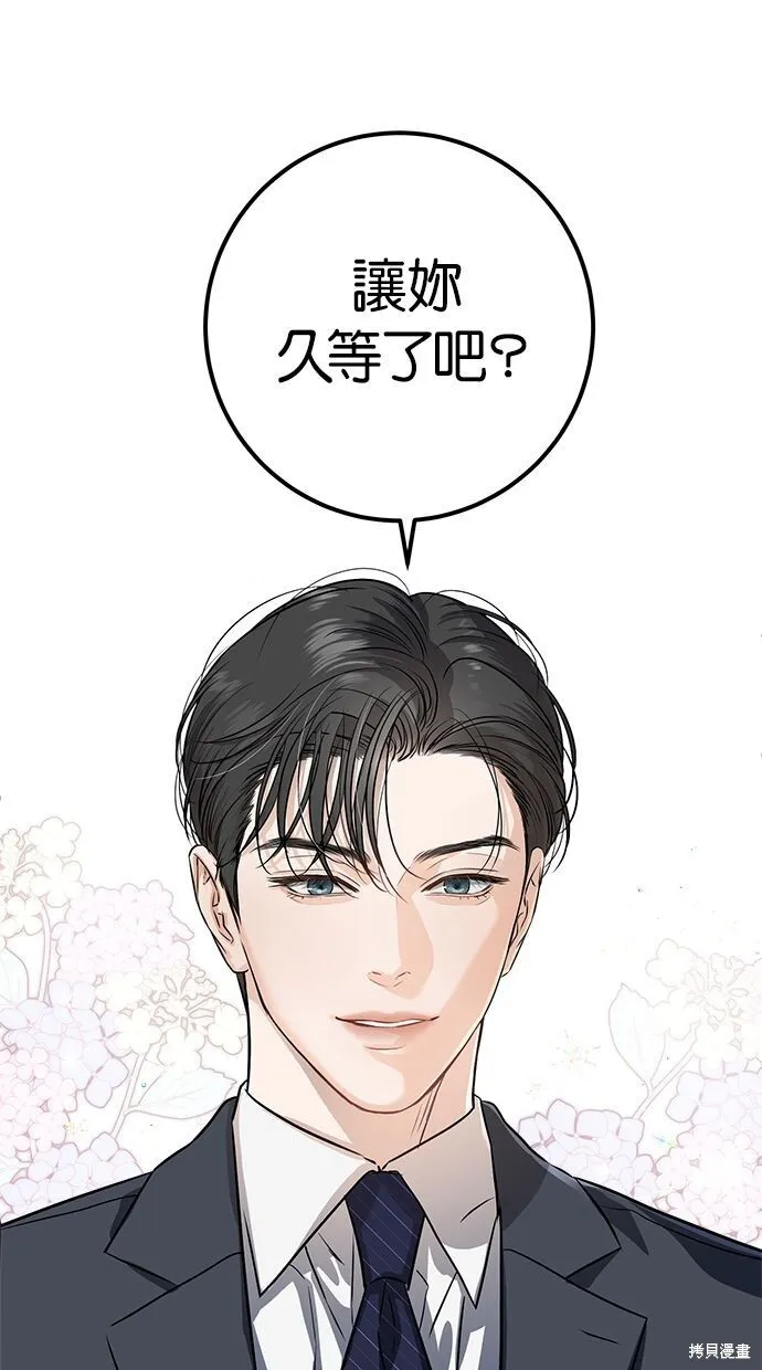 第1话 第41页
