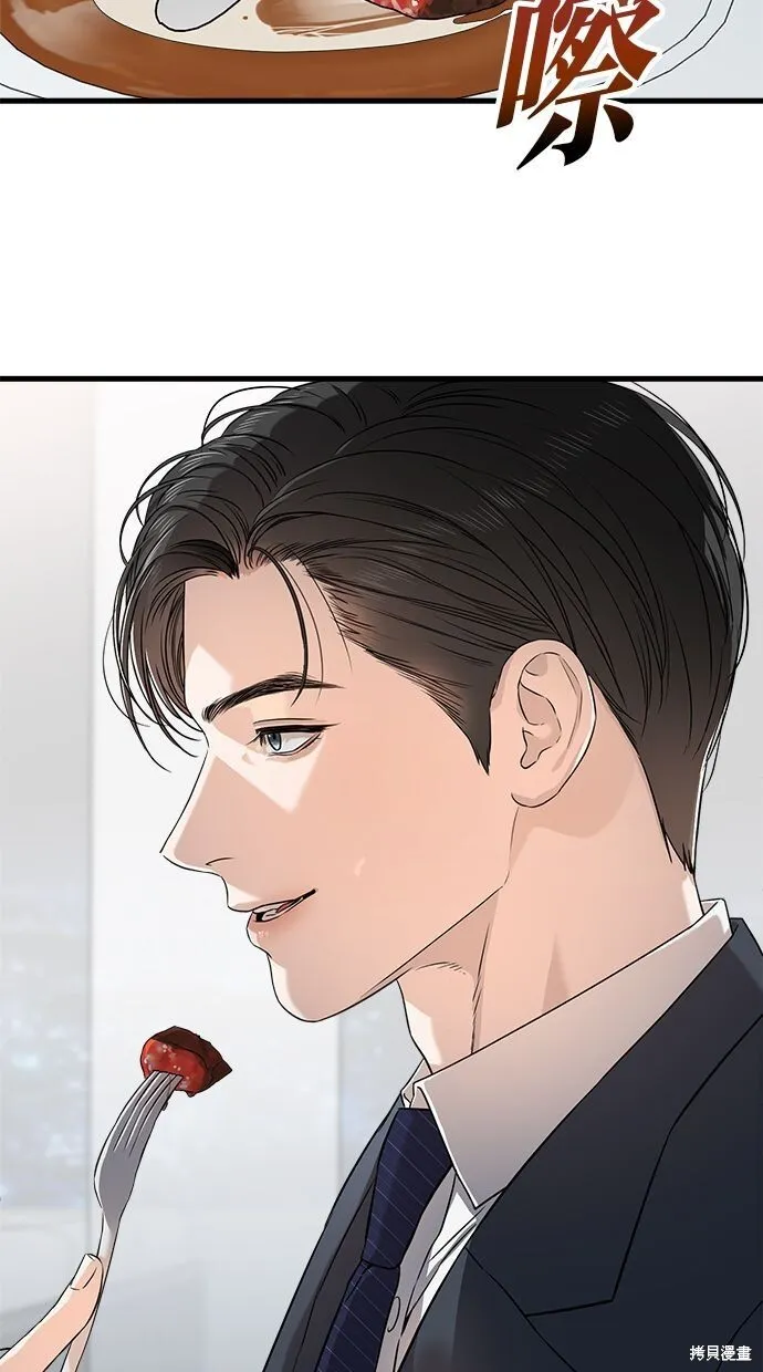 第1话 第49页