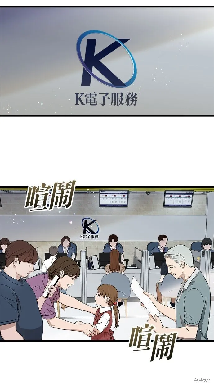 第1话 第51页
