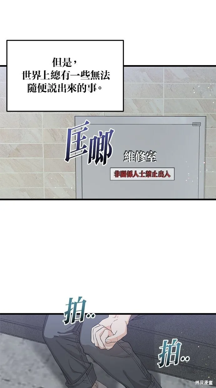 第1话 第60页