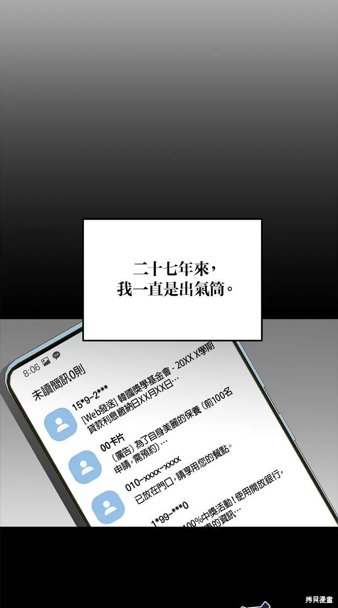 第1话 第63页