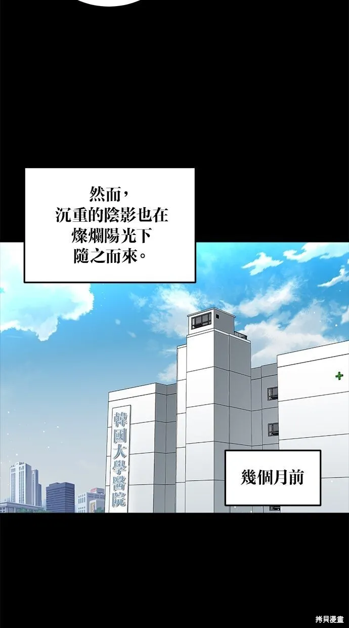 第1话 第68页