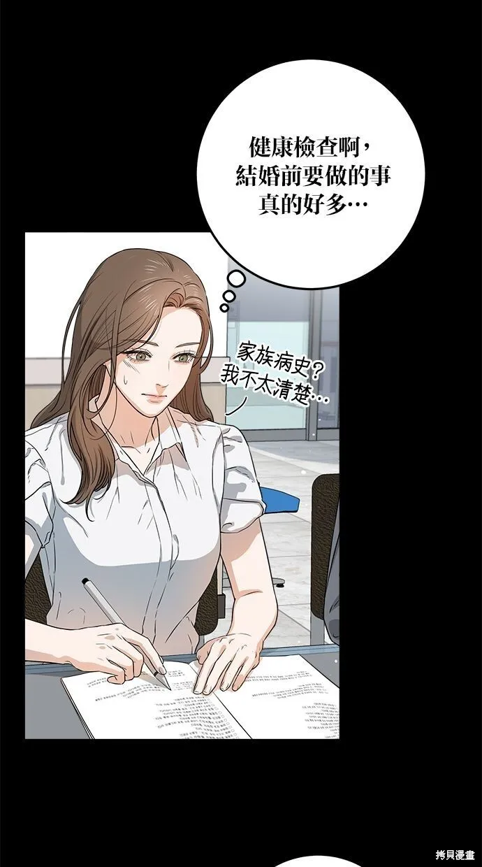 第1话 第69页