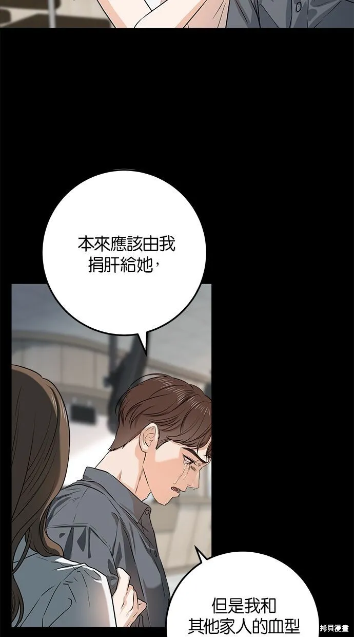 第1话 第75页