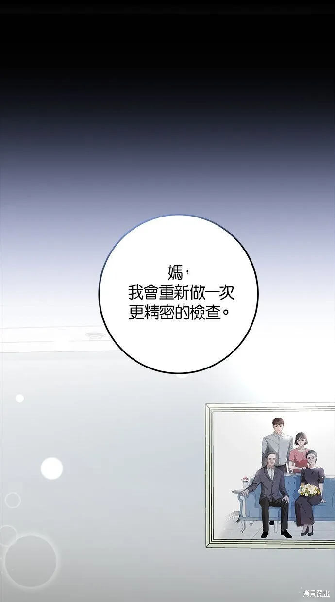 第1话 第80页