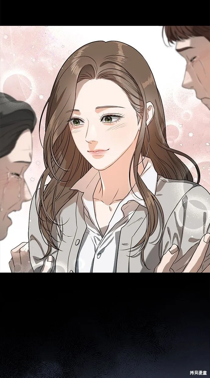 第1话 第83页