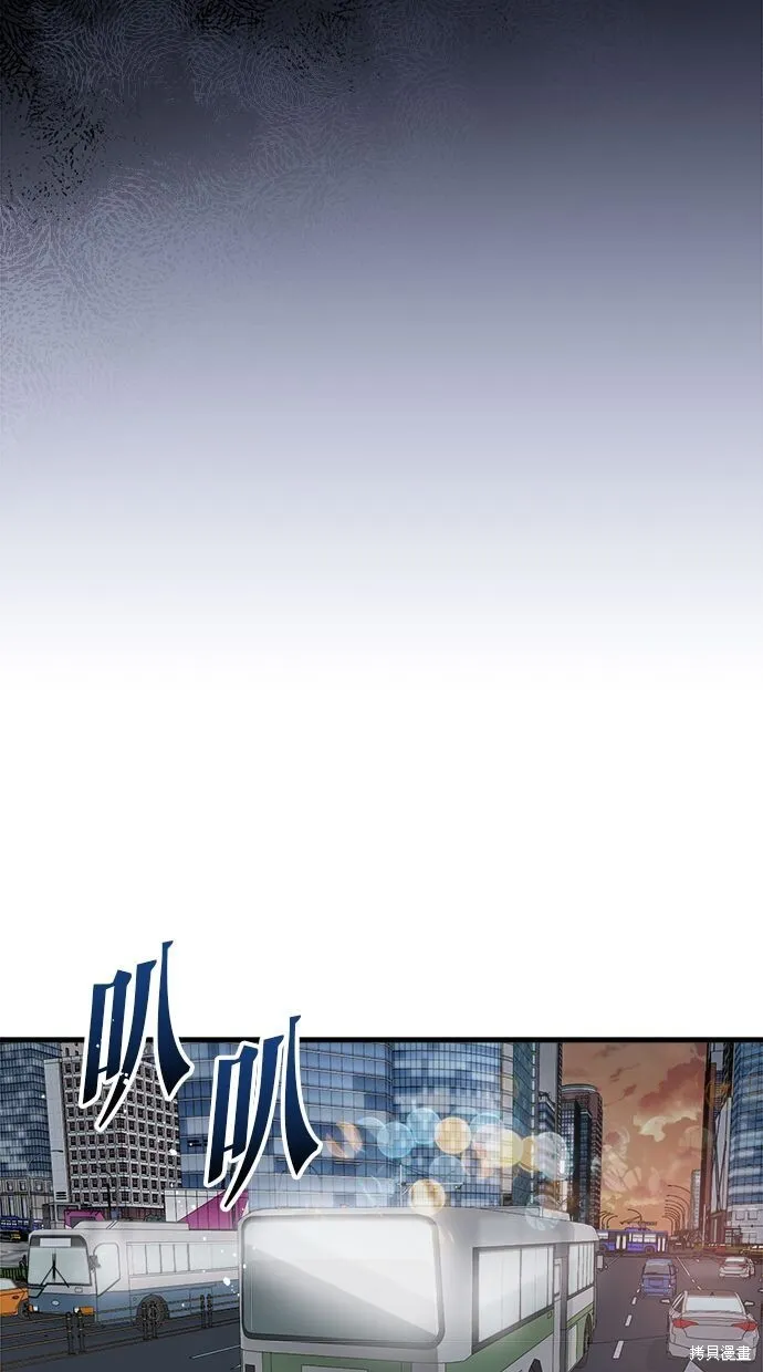 第1话 第84页
