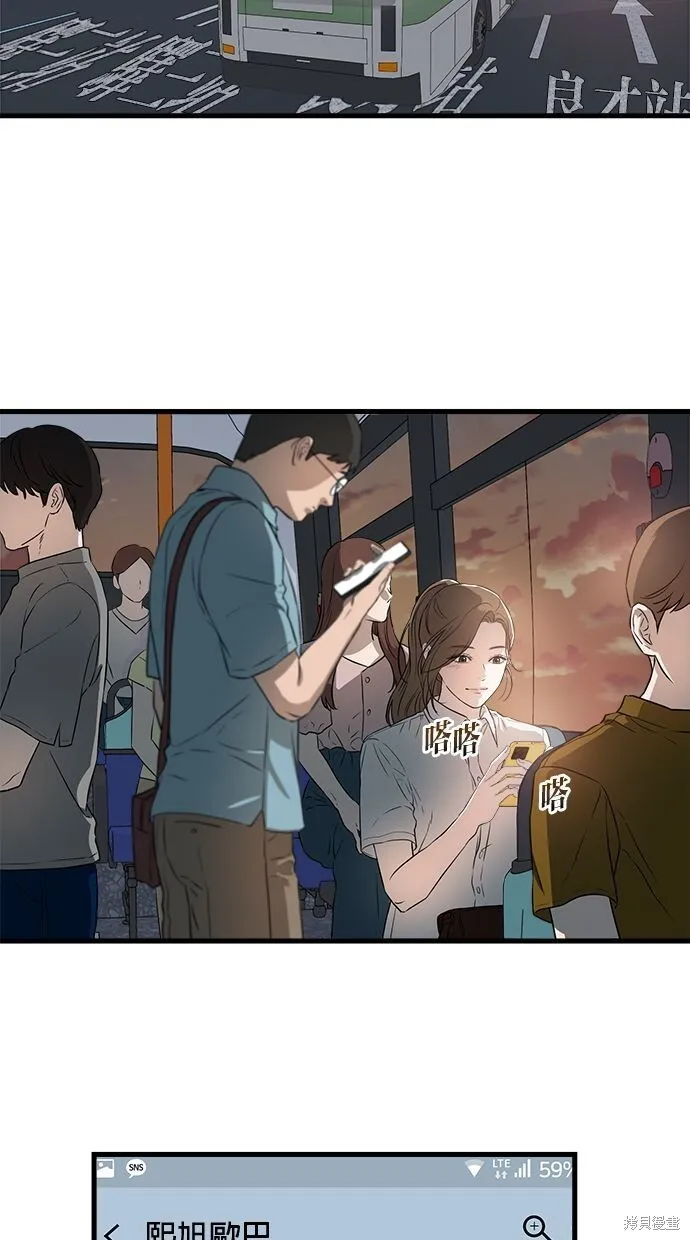 第1话 第85页