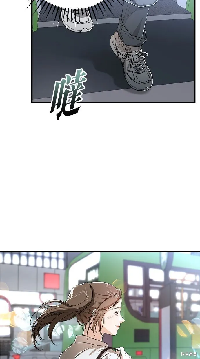 第1话 第89页