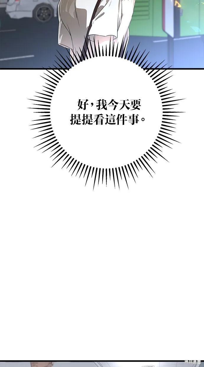 第1话 第90页