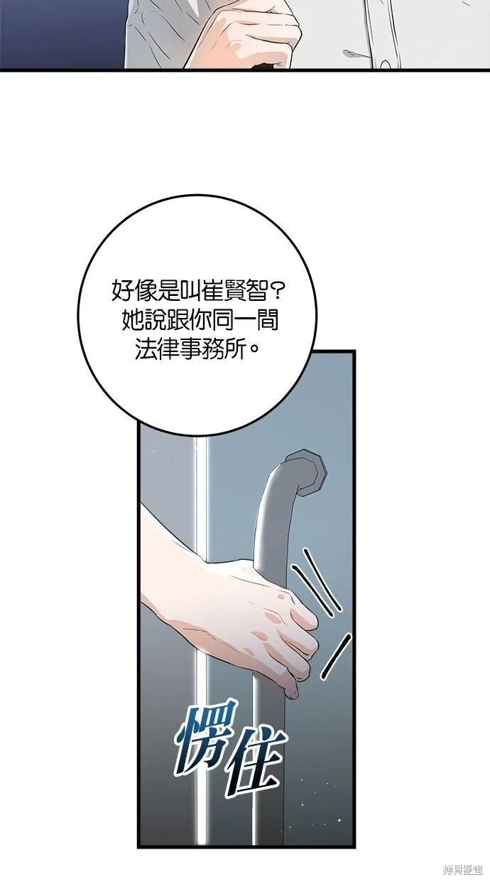 第1话 第93页