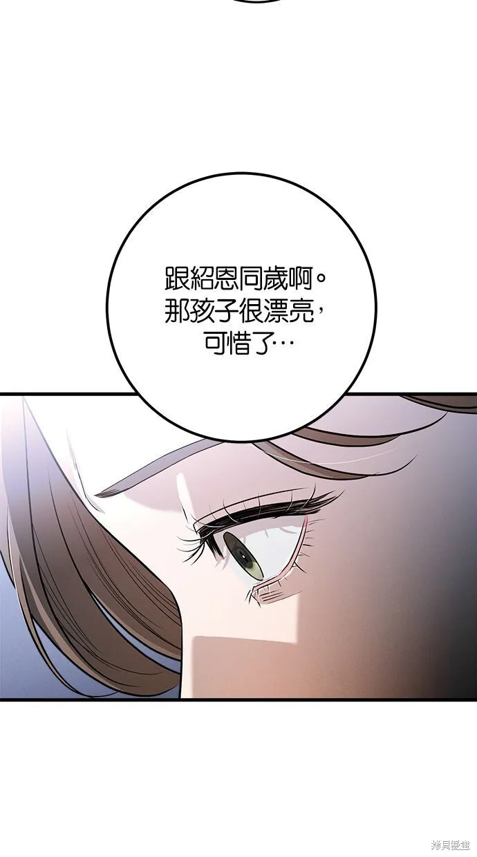 第1话 第95页