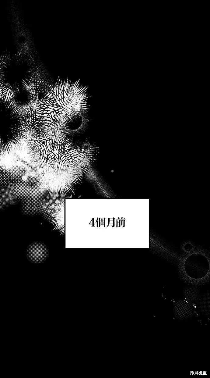 第1话 第103页