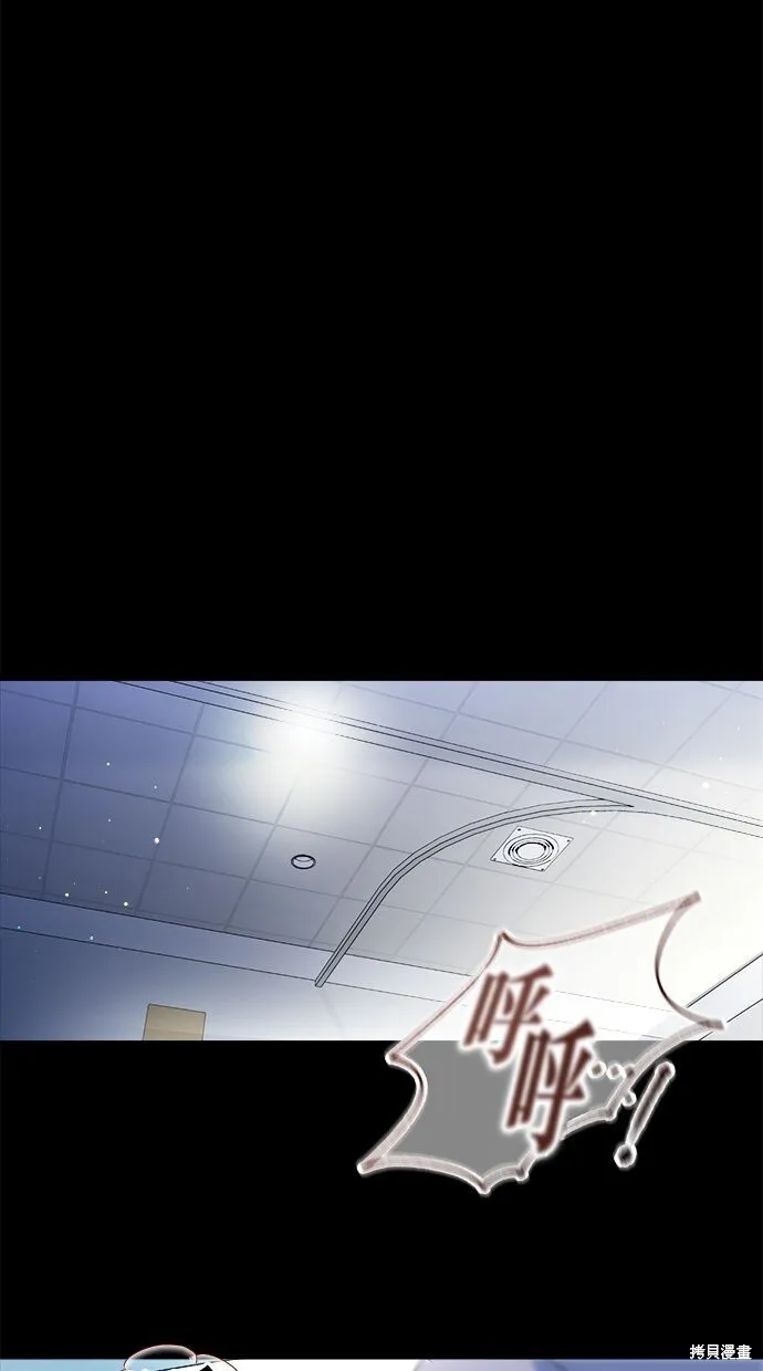 第2话 第14页