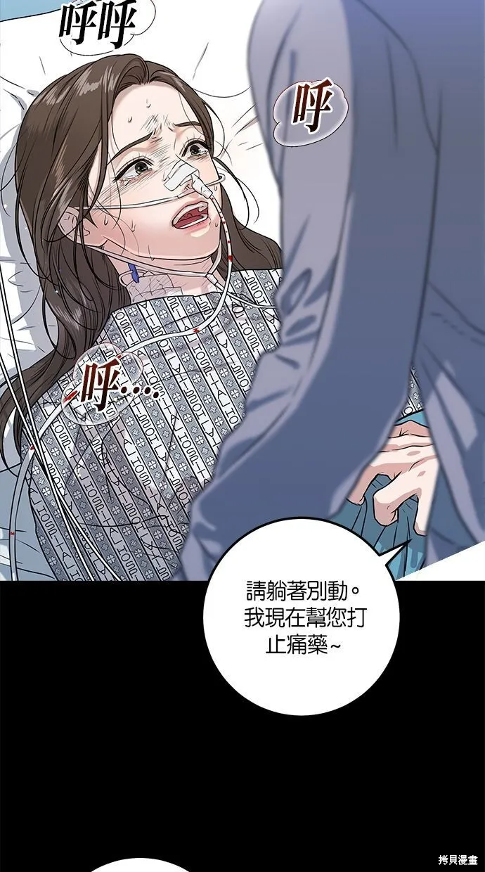 第2话 第15页