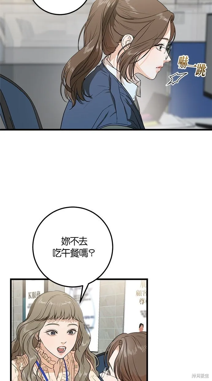 第2话 第26页