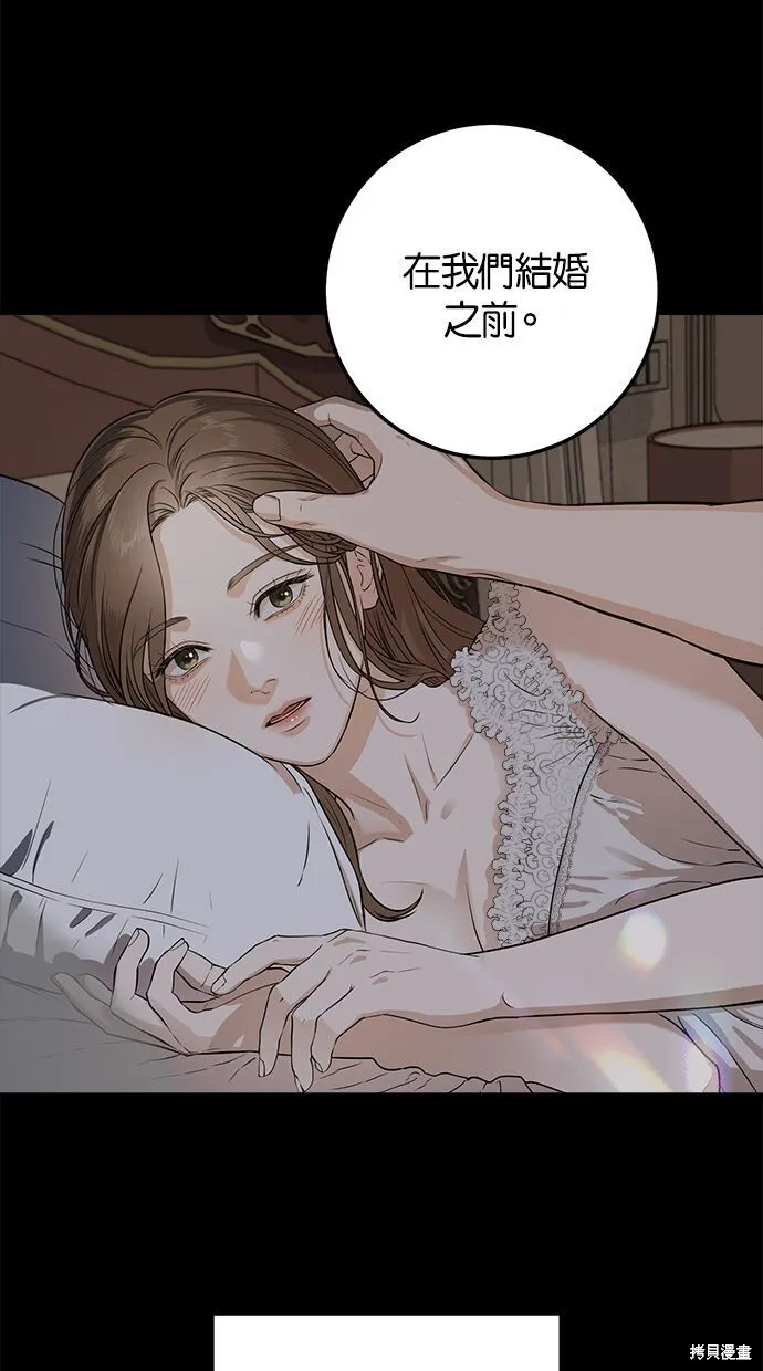 第2话 第36页